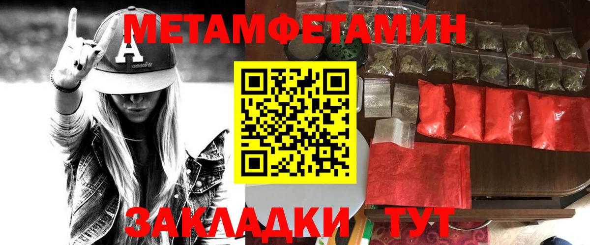 АМФЕТАМИН Premium  Вход с VPN  Amphetamine  Сунжа 