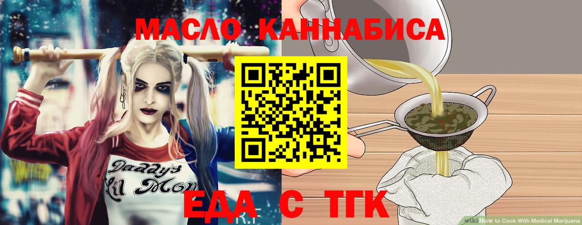 Canna-Cookies марихуана  Вход с VPN  Сунжа 