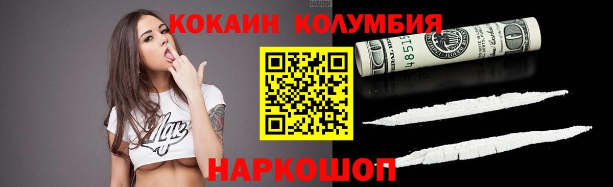 КОКАИН Боливия Сунжа
