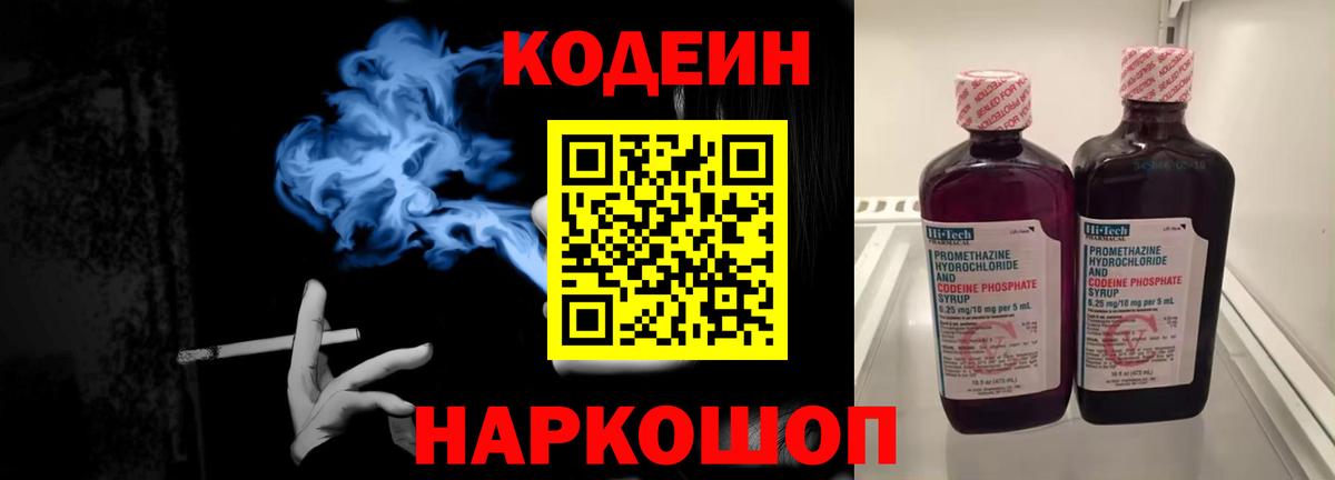 Alpha-PVP Сунжа