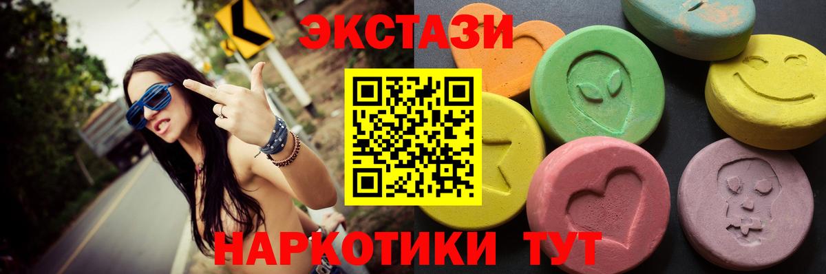Сунжа  Экстази  Вход с VPN  ЭКСТАЗИ 300 mg  Экстази Дубай 