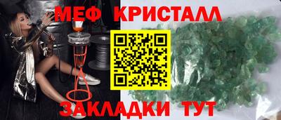 прущие крисы Пенза