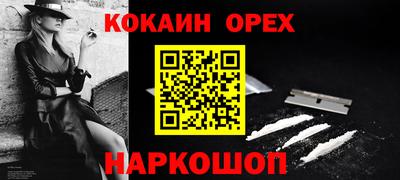 наркотики Первоуральск