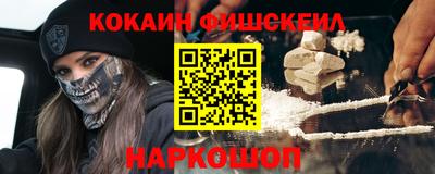наркотики Первоуральск
