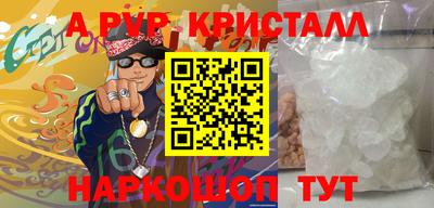 мефедрон мука Партизанск
