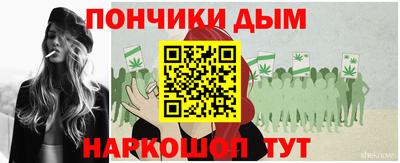мефедрон мука Партизанск