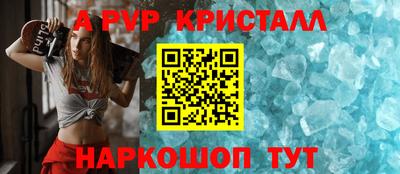 наркотики Первоуральск