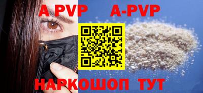 мефедрон мука Партизанск