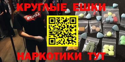 прущие крисы Пенза