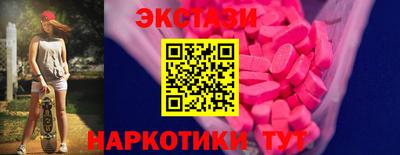 наркотики Первоуральск