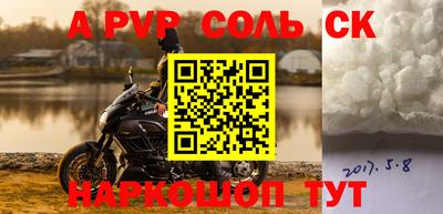 прущие крисы Пенза