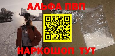мефедрон мука Партизанск