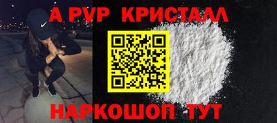 прущие крисы Пенза