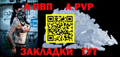 мефедрон мука Партизанск