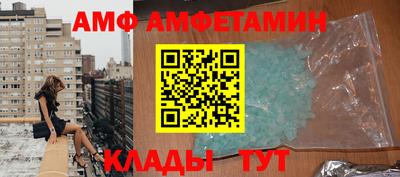 мефедрон мука Партизанск