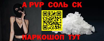 мефедрон мука Партизанск