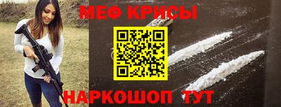 прущие крисы Пенза
