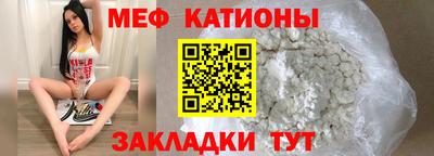 мефедрон мука Партизанск