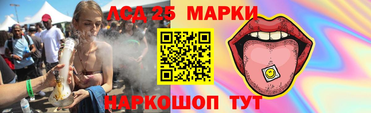 LSD-25 экстази ecstasy  Вход с VPN  Сунжа 