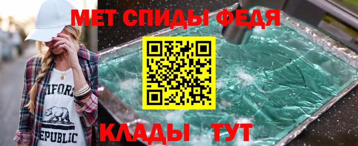 Метамфетамин мет Сунжа