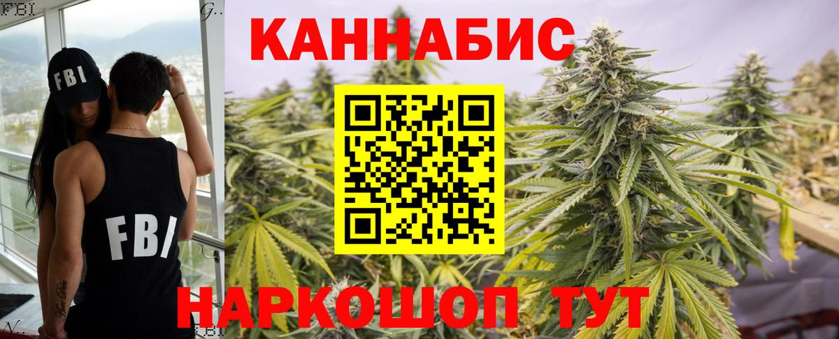 Бошки Шишки марихуана Сунжа