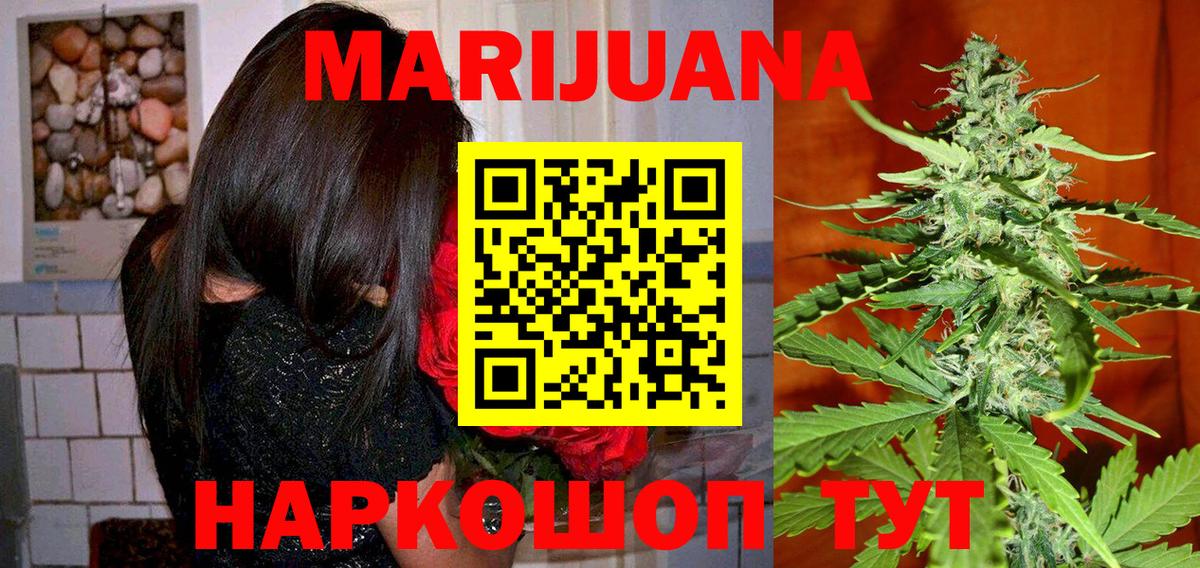 Меф кристаллы  ГАШИШ  Cocaine  МАРИХУАНА  ГАШ  Сунжа  Вход с VPN 